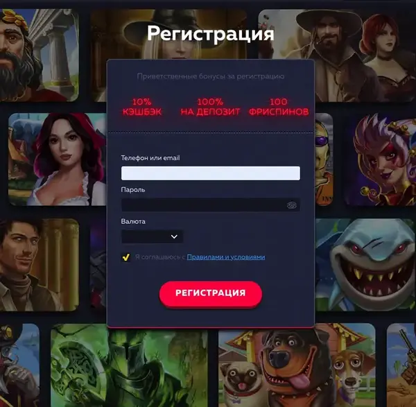 вавада регистрация в казино